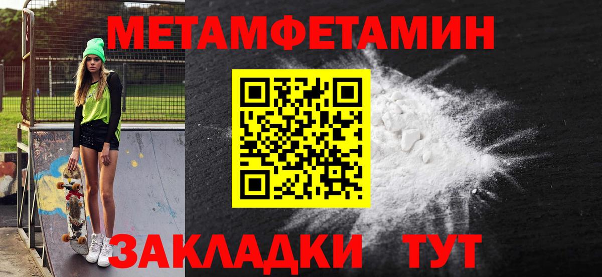 Амфетамин  АМФЕТАМИН 97%  Вход с VPN  Киреевск 