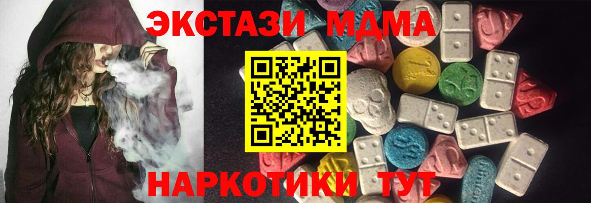 Ecstasy  blacksprut ССЫЛКА  ЭКСТАЗИ 300 mg  Вход с VPN  Киреевск  Экстази Punisher 