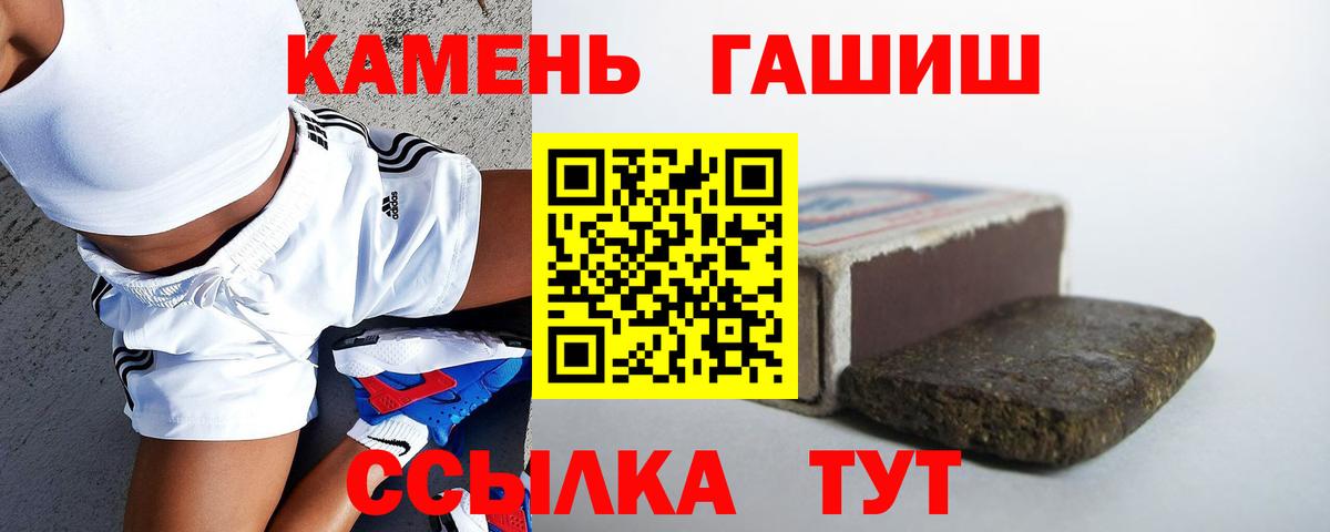 Гашиш Изолятор  Гашиш  Киреевск  ГАШИШ AMNESIA HAZE  Вход с VPN 