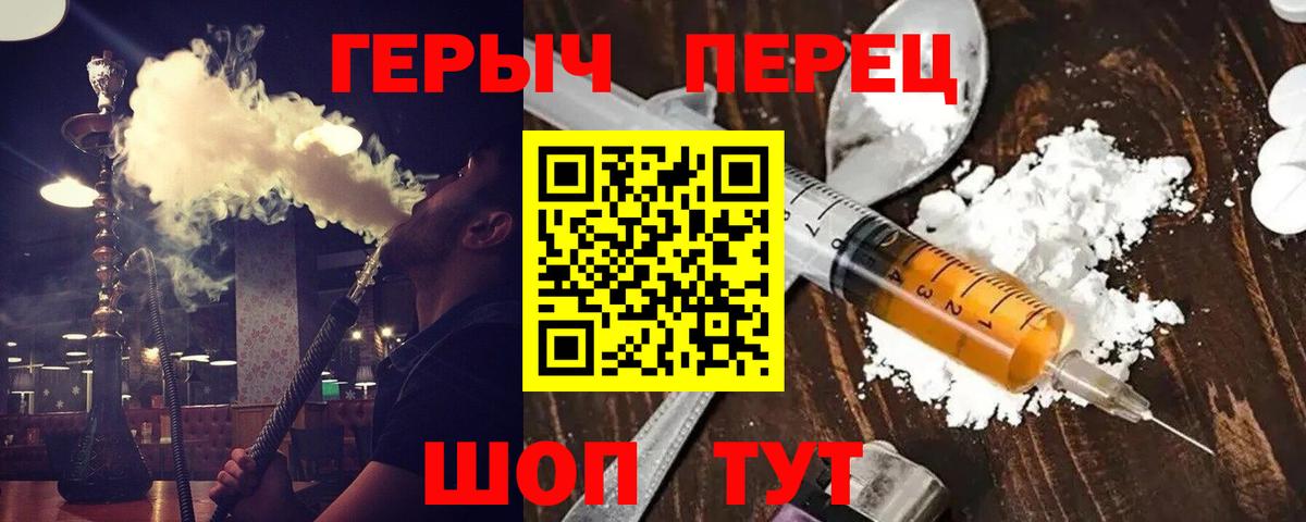 Киреевск  Героин афганец  Героин  Вход с VPN 