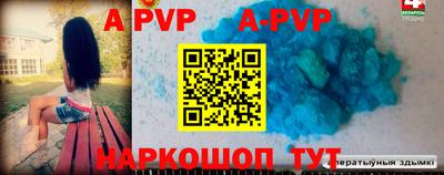 гидра Малоярославец
