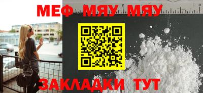 spice Моздок