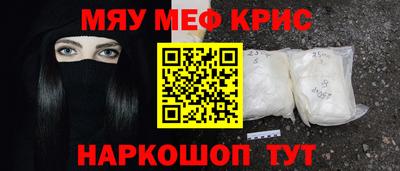 круглые Малгобек