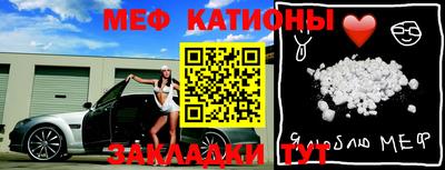 круглые Малгобек