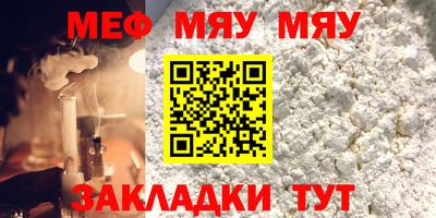 шишки Мариинск