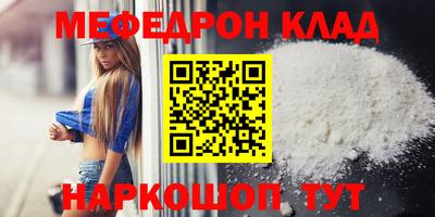 шишки Мариинск