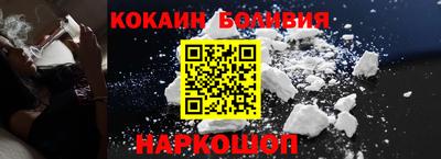 шишки Мариинск
