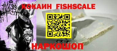 гидра Малоярославец