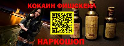 spice Моздок