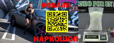 гидра Малоярославец