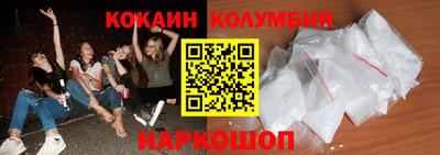 гидра Малоярославец