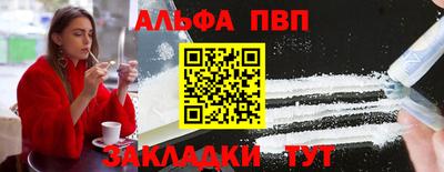 spice Моздок