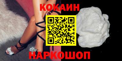 шишки Мариинск