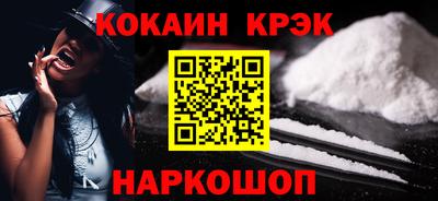 spice Моздок