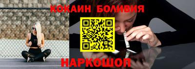 гидра Малоярославец