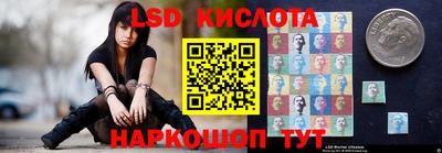 гидра Малоярославец