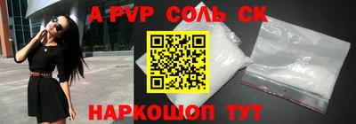 дживик Можайск