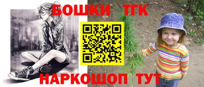 гидра Малоярославец