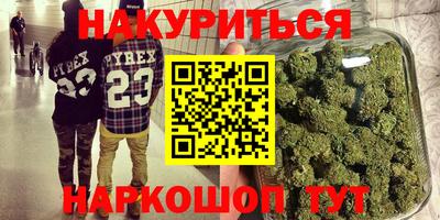 гидра Малоярославец