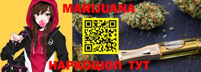 гидра Малоярославец