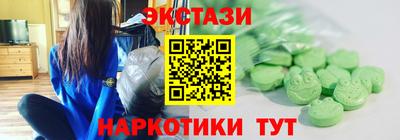 круглые Малгобек