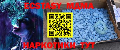 прущий лед Можга