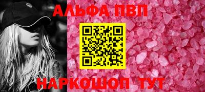 шишки Мариинск