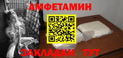 дживик Можайск