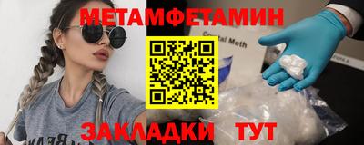 шишки Мариинск