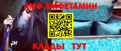 прущий лед Можга