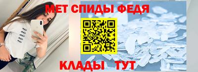 шишки Мариинск