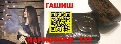 гидра Малоярославец