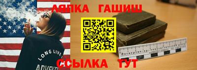 шишки Мариинск