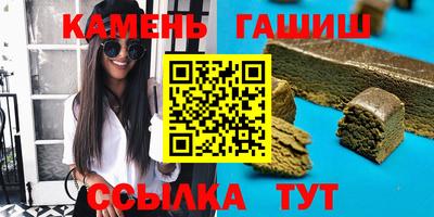 круглые Малгобек