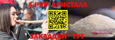 spice Моздок