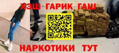 шишки Мариинск