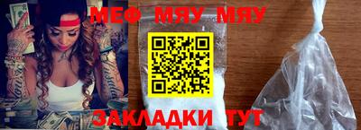 круглые Малгобек