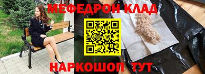 прущий лед Можга