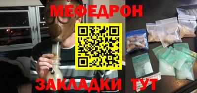 шишки Мариинск