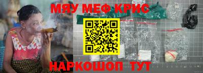 шишки Мариинск
