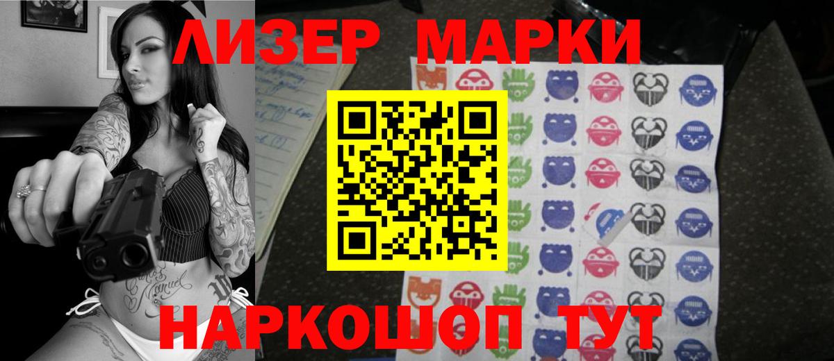 ЛСД экстази ecstasy  Вход с VPN  LSD-25 экстази ecstasy  Киреевск 