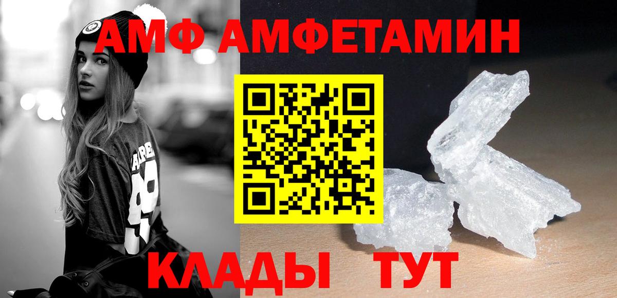 МЕТАМФЕТАМИН  Вход с VPN  Киреевск  МЕТАМФЕТАМИН витя  МЕТАМФЕТАМИН витя 