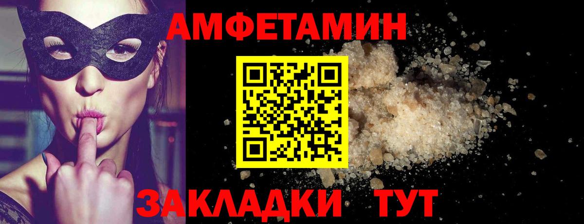 Первитин винт Киреевск