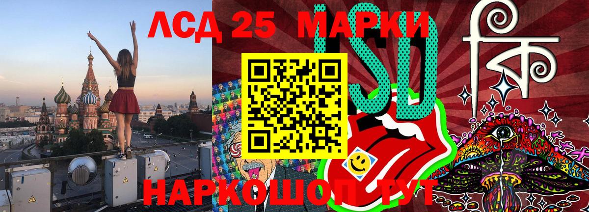Марки NBOMe 1,5мг  Вход с VPN  Марки N-bome  Киреевск 