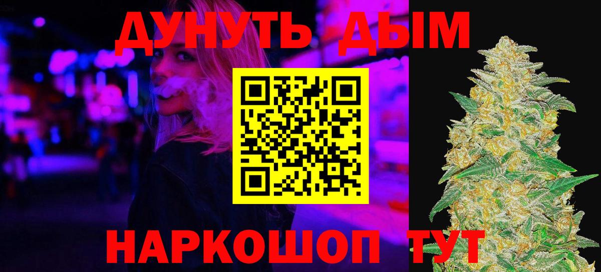 МАРИХУАНА план  Вход с VPN  Киреевск  Шишки марихуана планчик  Канабис гибрид  Бошки марихуана Ganja 
